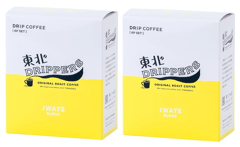 岩手ブレンド2箱セットの商品画像